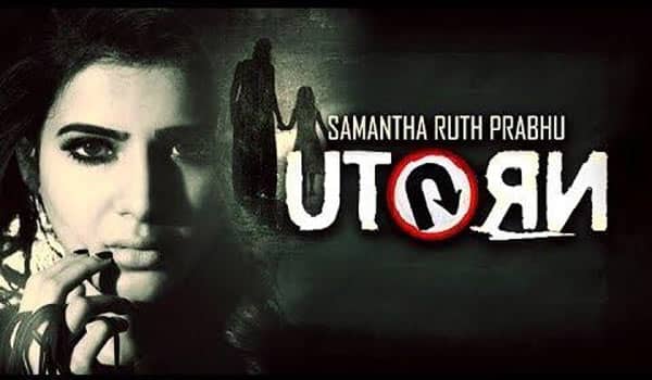 U-Turn-is-direct-tamil-film