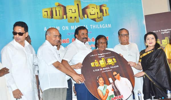 MGR-movie-trailer-launched