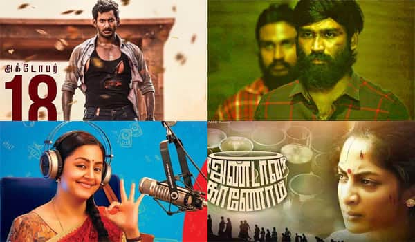 4-movies-releasing-on-Ayudha-Pooja-festival