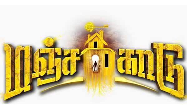 Kannada-movie-to-be-remade-in-Tamil
