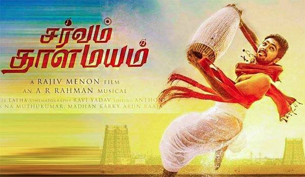 What-is-the-story-of-Sarvam-Thala-Mayam