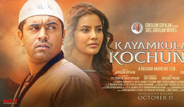 Kayakulam-Kochunni-to-break-Baabhubali-2-record