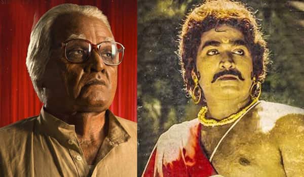 Seethakathi-TN-rights-sold