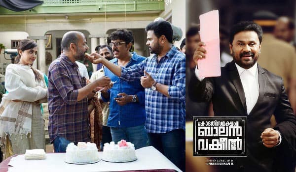 Dileep-new-film-titled-announced-on-his-birthday