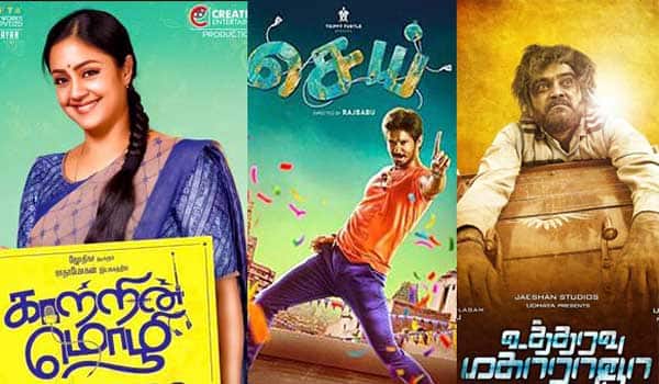 only-3-movies-will-release-on-nov-16th