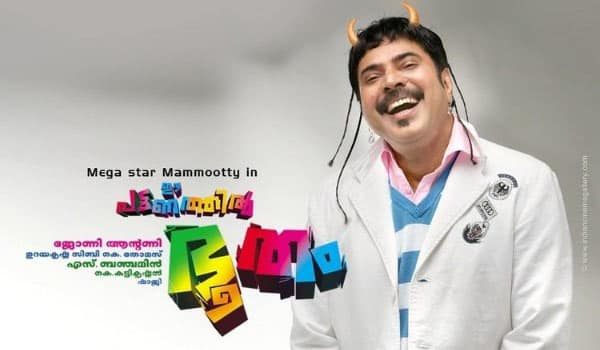 Mammootty-likes-to-act-in-sequel-film