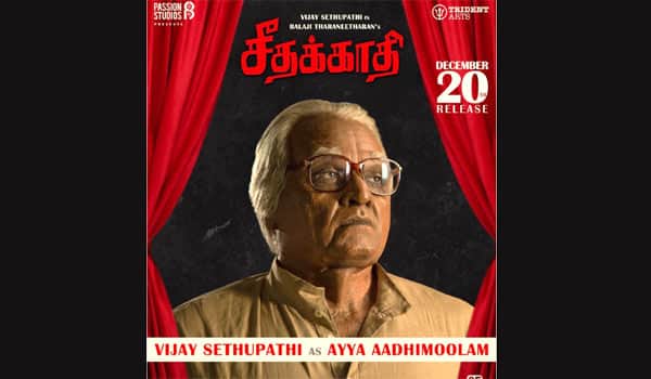 Vijaysethupathi-acting-as-ayya-aadimoolam