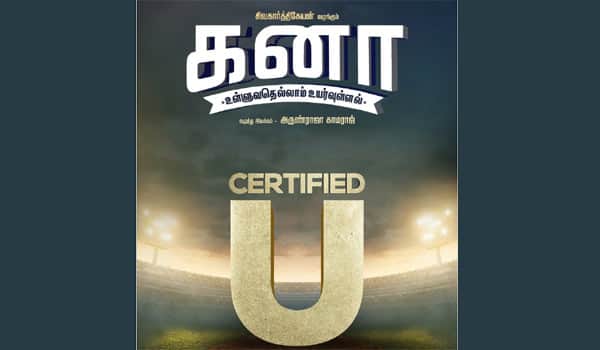Kanaa-got-U-certificate