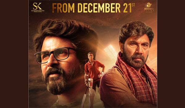 Kanaa-also-joints-in-Christmas-race.?