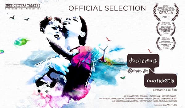 Vasanth-movie-to-be-screen-in-Kerala-International-Film-Festival