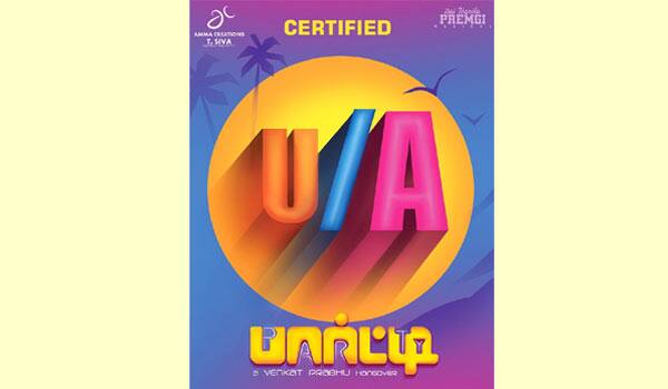 Party-got-U/A-certificate