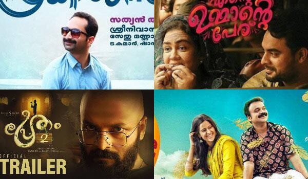 Malayalam-film-industry-also-heavy-competition-for-Christmas-release