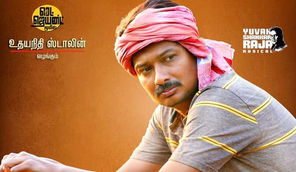 I-cry-without-glycerin-says-Udhayanidhi-stalin