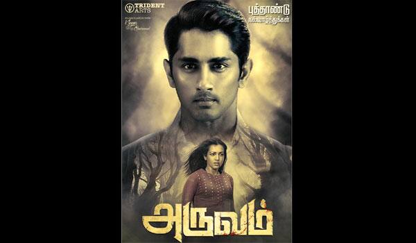 Siddharths-next-thriller-movie-Aruvam
