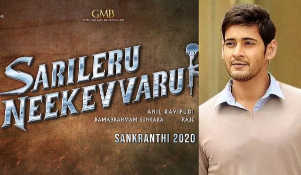 Mahesh-babu-next-film-announced-with-release-date