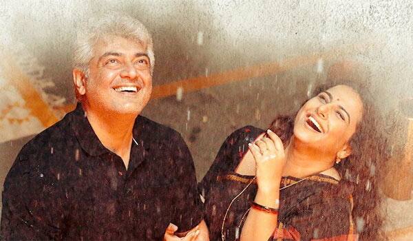 Agalaathey-song-out