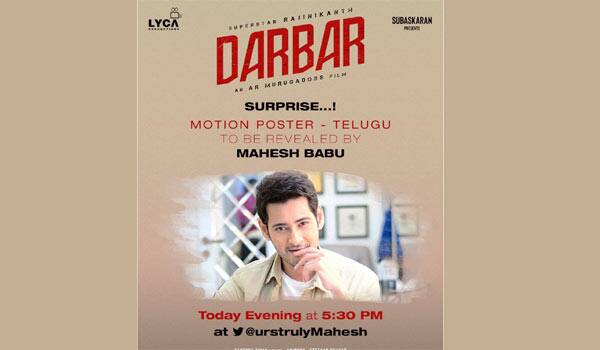 Darbar-Motion-Poster:-Mahesh-babu-to-release-in-Telugu-instead-of-Kamal