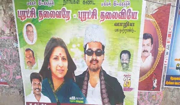 Vijay-as-MGR,-Sangeetha-as-Jayalalitha---Madurai-Vijay-fans-poster