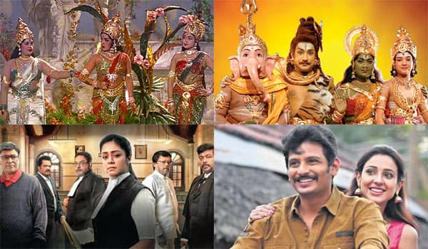 Today-special-movies-in-Tamil-Television