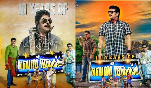 10-years-of-Mammootty-best-actor