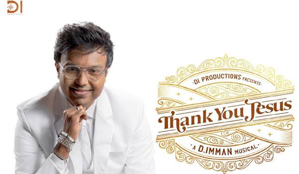 Music-director-Imman-turn-as-Producer