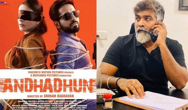Vijaysethupathi-to-act-in-Andhadun-directors-film