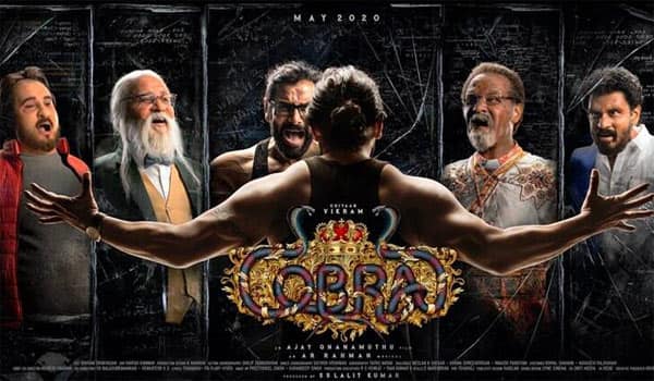 Cobra-teaser-with-master-movie