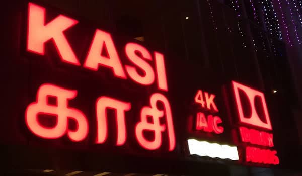 Fine-to-Kasi-theatres