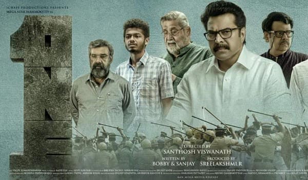 Mammoottys-One-movie-releasing-before-election