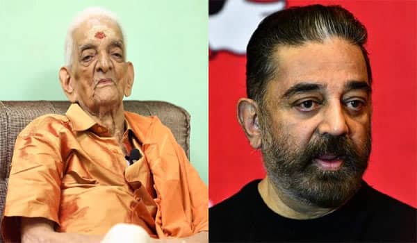 Kamal-condolence-to-98-old-actor-Unni-Krishnan