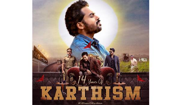 Karthi-14-years-in-cinema