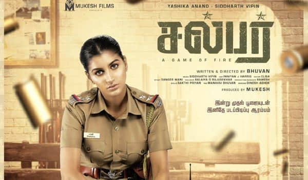 Yashika-Anand-in-police-role