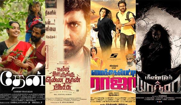 Today-small-budget-movies-only-released