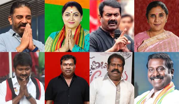 Celebrities-who-are-contesting-in-TN-Assembly-Election