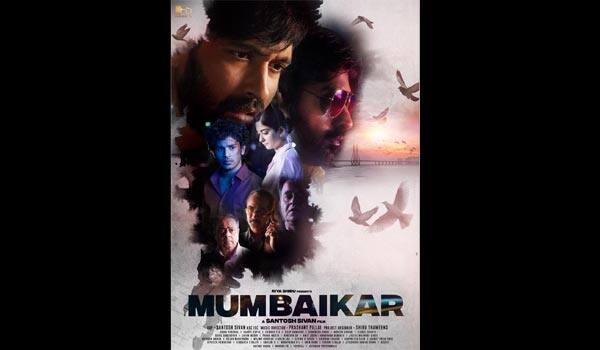 Mumbaikar-movie-first-look-out