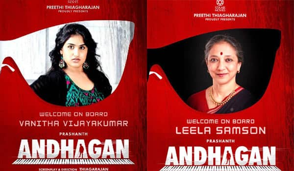 Vanitha-vijayakumar-,-Leela-Samson-joints-in-Andhagan