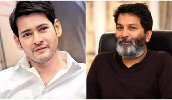 after-11-years-mahesh-babu-to-team-up-with-trivikram