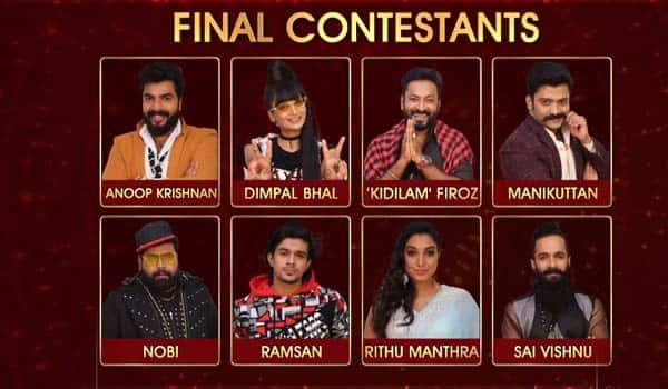 Malayalam-Biggboss-winner-will-announce-via-vote