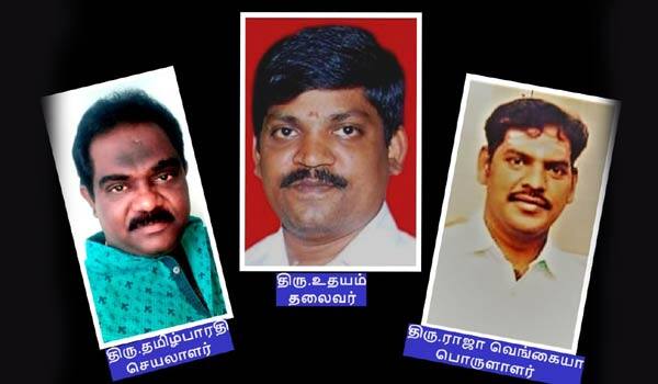Chinnathirai-Federation-association-members-elected