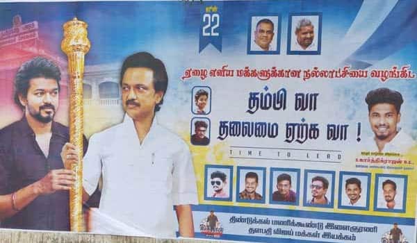 Vijay-birthday-:-Fans-creates-political-poster