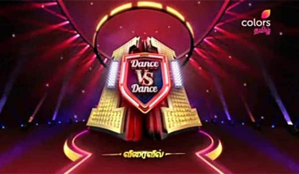 Dance-vs-Dance-season-2-:-soon-to-be-start-in-colors-tamil