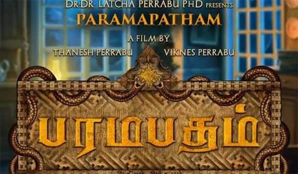 Malaysian-tamil-movie-Paramapatham-won-many-international-awards