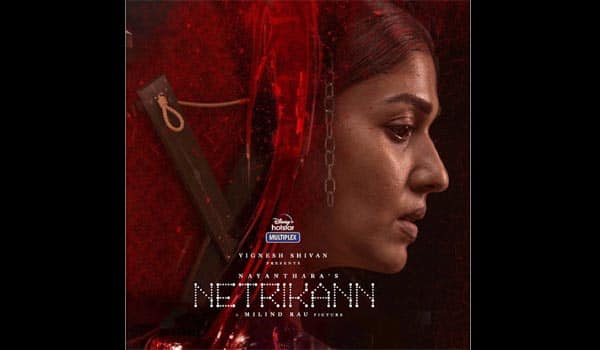 Netrikann-Trailer-out-movie-releasing-on-Aug13