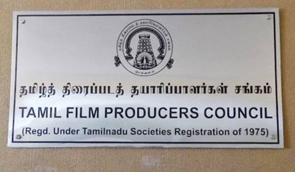 Cancellation-of-contract-with-Pepsi:-Tamil-Film-producers-Association