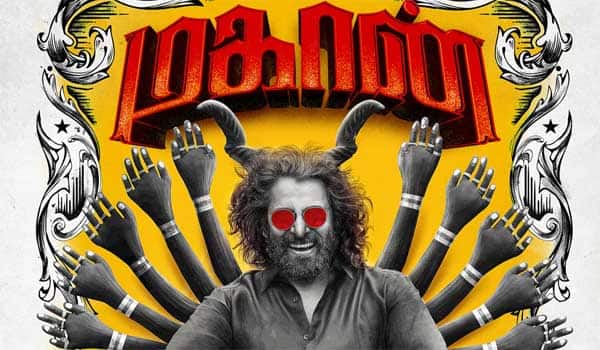 Mahan-poster-copied-from-Vikram-movie