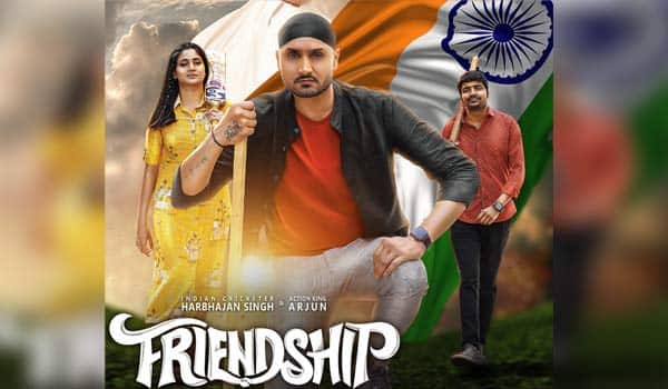 friendship-movie-release-on-september-17