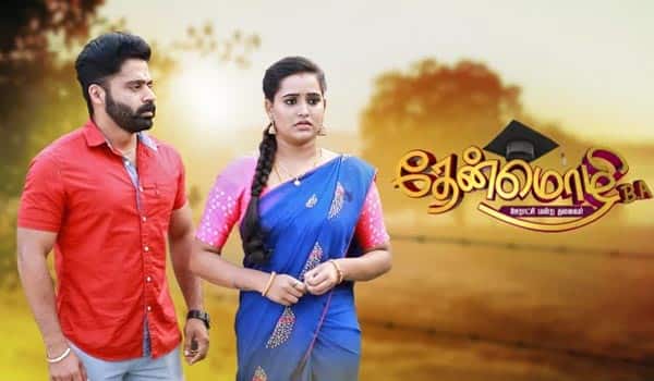 Thenmozhi-BA-serial-to-be-end-soon