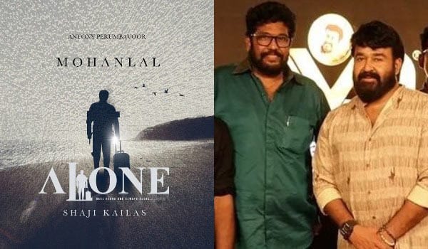 Mohanlal-next-film-alone