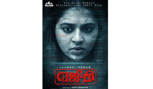 Lakshmi-Menon-next-film-AGP