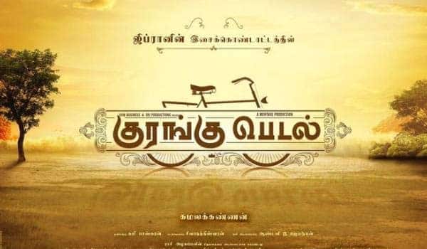 madhubana-kadai-director-kamalakkannans-next-movie-is-kurangu-pedal